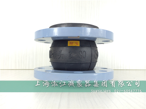 橡膠接頭是如何適應(yīng)化工管道的運(yùn)行環(huán)境 橡膠接頭