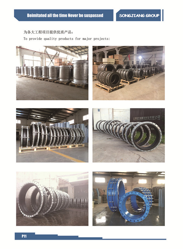 淞江*橡膠軟接頭配套大口徑法蘭現貨廠家