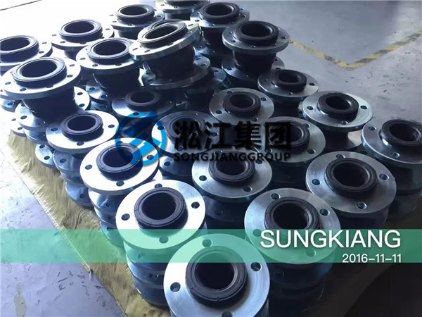 可曲撓氟橡膠接頭