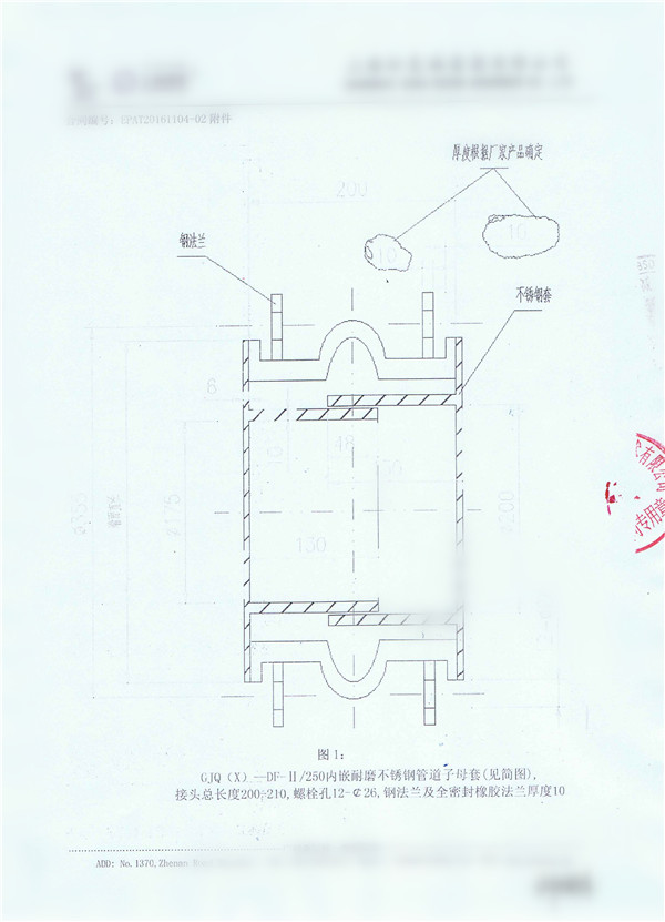 云南求購工作介質為鋼珠,有質保的橡膠軟連接 云南求購工作介質為鋼珠,有質保的橡膠軟連接
