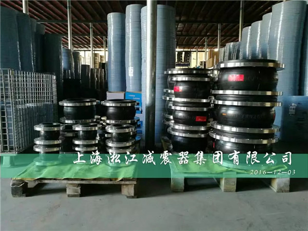 湖北化工廠用耐酸堿,耐腐蝕橡膠軟連接 橡膠軟連接