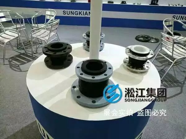 【上海淞江集團】橡膠軟連接生產廠家 橡膠軟連接