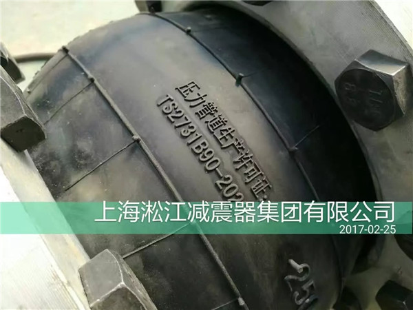 管道中使用橡膠接頭如何選擇防腐的材料? 橡膠接頭