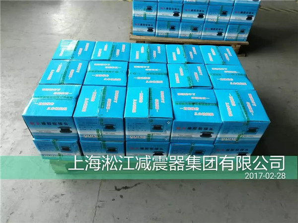 橡膠接頭磨損了怎么辦? 橡膠接頭