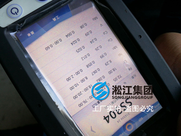 【檢查】不銹鋼橡膠接頭法蘭是否達標檢測現場