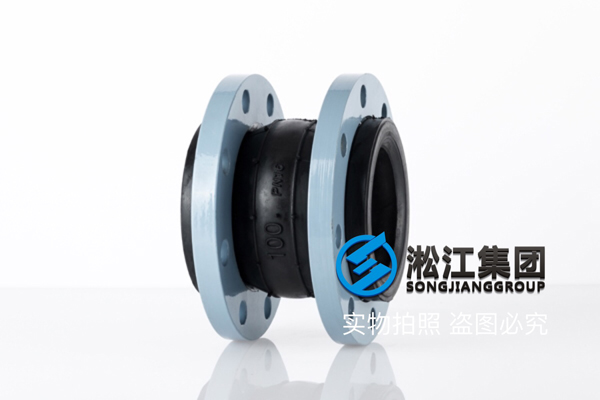 離心式壓縮機配套橡膠軟連接