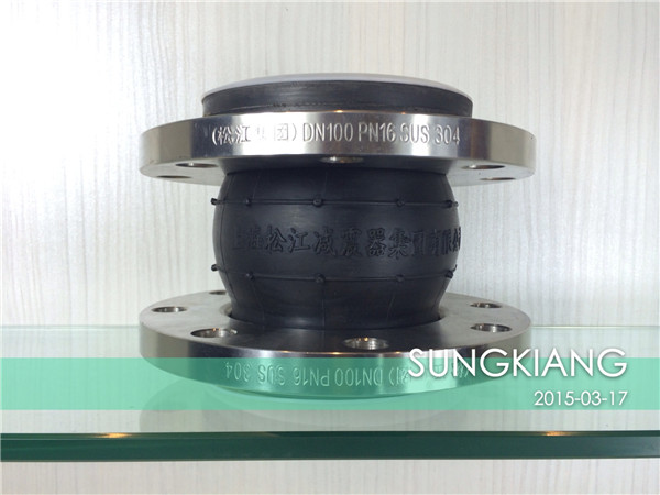 自灌式消防水泵配套橡膠軟連接 304法蘭橡膠接頭,不銹鋼法蘭橡膠接頭