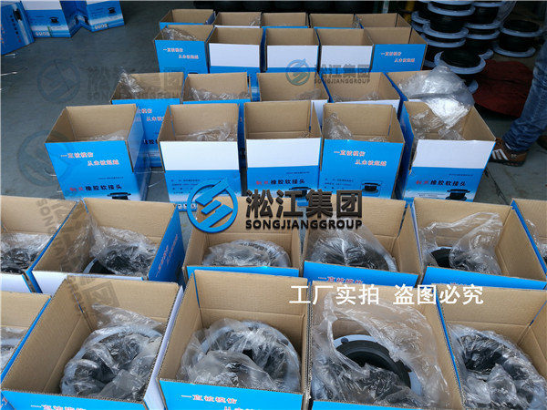 消防排煙管道配套橡膠軟連接