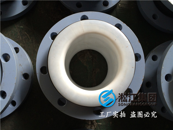 化工循環(huán)泵配套橡膠軟連接