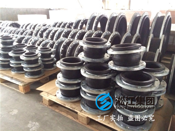 含鉻反應(yīng)池橡膠軟接頭