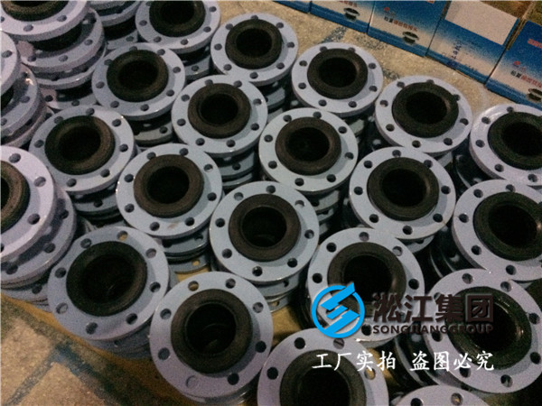 自來水泵房橡膠接頭