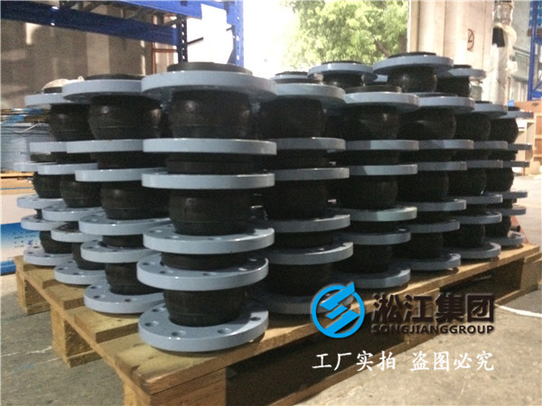 純水處理橡膠接頭