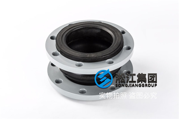 灌溉水泵DN25橡膠接頭,展現大*工匠精神