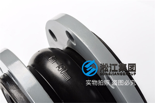 灌溉水泵DN25橡膠接頭,展現大*工匠精神