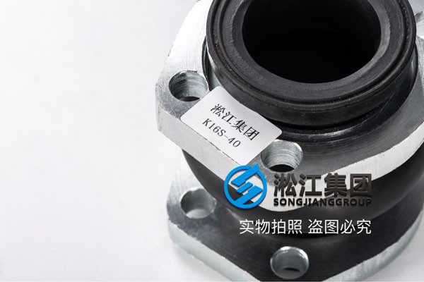 除塵脫硫設備DN25橡膠接頭,選來選去還是這家好