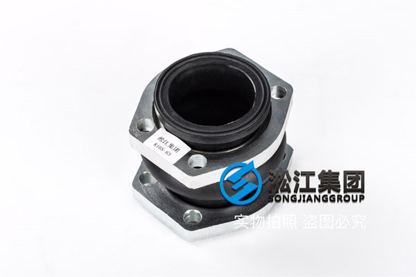 大足縣DN300橡膠接頭,產(chǎn)品具有結(jié)構(gòu)合理