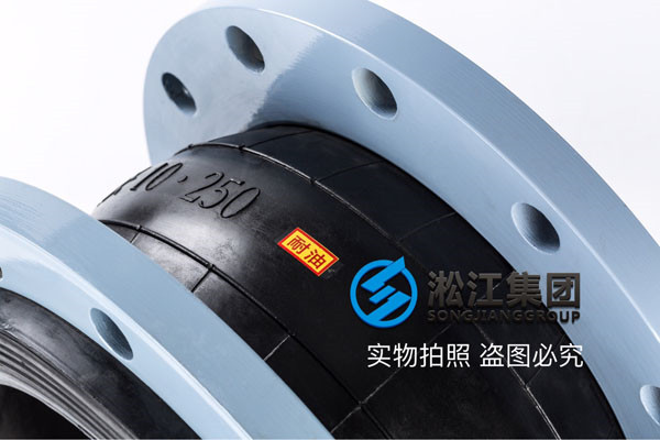 漢中市佛坪縣DN450橡膠接頭,先問好介質再下單