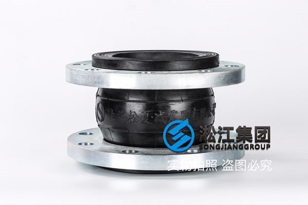 平*山市湛河區DN80橡膠接頭,多種形式精選