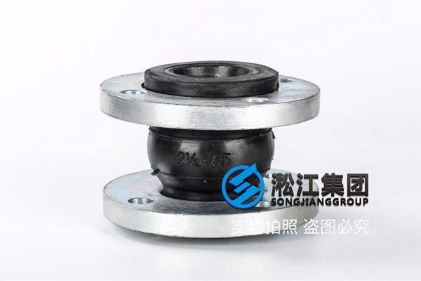 納濾水處理設備DN32橡膠接頭,支持貨到付款