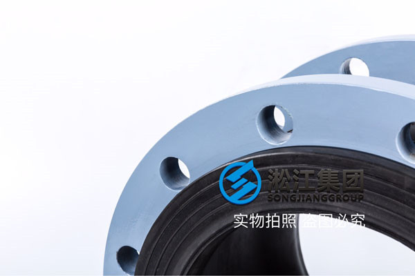 內襯四氟DN600橡膠接頭,以人為本