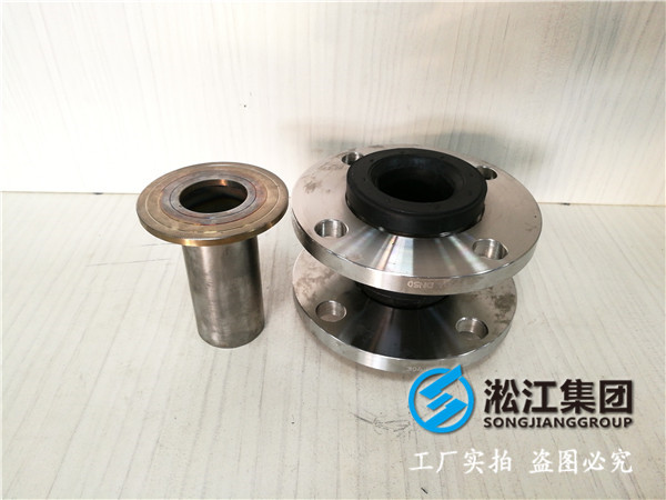 高低溫循環(huán)泵DN700橡膠接頭,選購*次受用*生