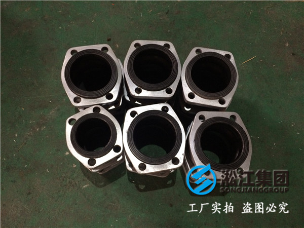 耐高壓DN400橡膠接頭,滿意的產品和服務