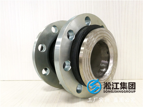 DN100耐負壓橡膠接頭,內加負壓導流筒,PN16