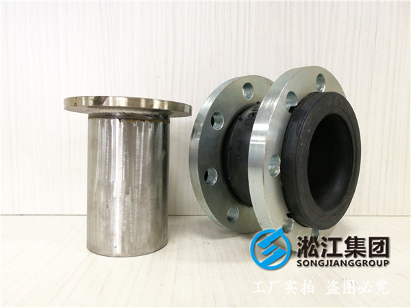 DN100耐負壓橡膠接頭,內加負壓導流筒,PN16