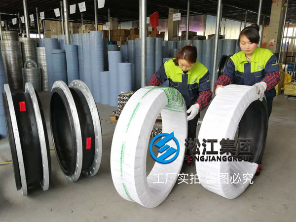 DN900,L=300mm,電廠脫硫漿液循環泵出口用的橡膠接頭