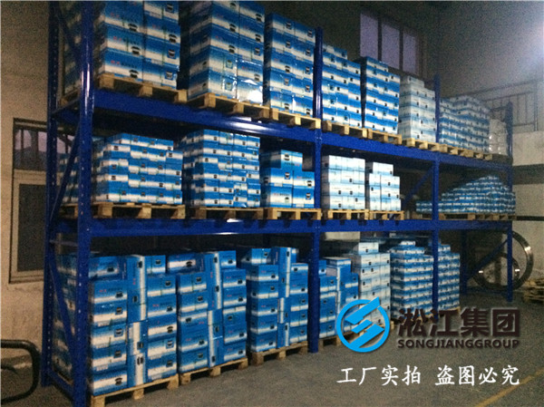 DN500/DN600/DN1200常溫水橡膠接頭