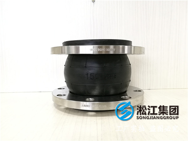 DN200、PN16不銹鋼法蘭襯四氟橡膠接頭