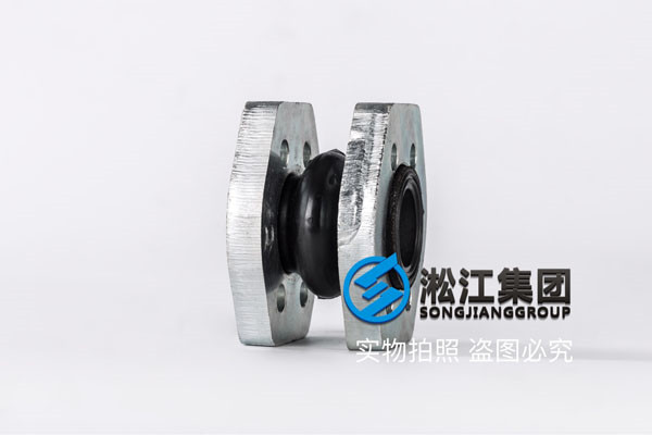 煤礦護盾式掘錨機液壓泵進出口處配套NG型橡膠接頭“新知識”