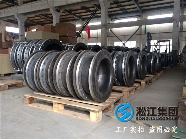 KXF-DN500 PN1.6MPA耐磨的橡膠接頭 介質:水渣