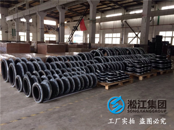 KXF-DN500 PN1.6MPA耐磨的橡膠接頭 介質:水渣