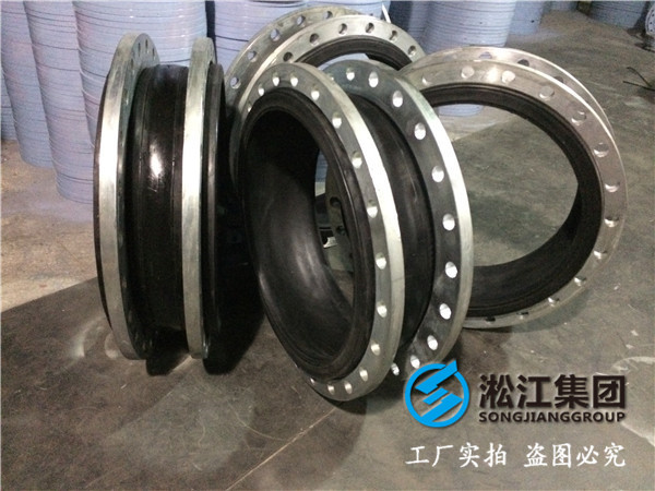 橡膠接頭,水冷系統用,DN700,三元乙丙和天然橡膠