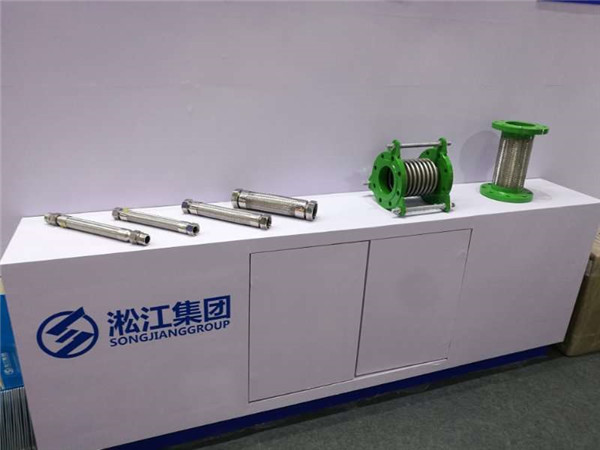 「2019」橡膠軟連接生產(chǎn)廠家參加南安國(guó)際水暖泵閥交易會(huì)“淞江” 「2019」橡膠軟連接生產(chǎn)廠家參加南安國(guó)際水暖泵閥交易會(huì)“淞江”