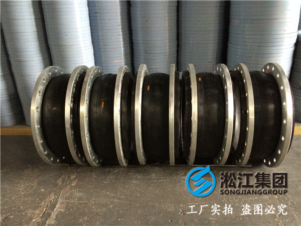 微信:橡膠伸縮節,DN450mm× 400mm,PN1.0MPa橡膠軟連接