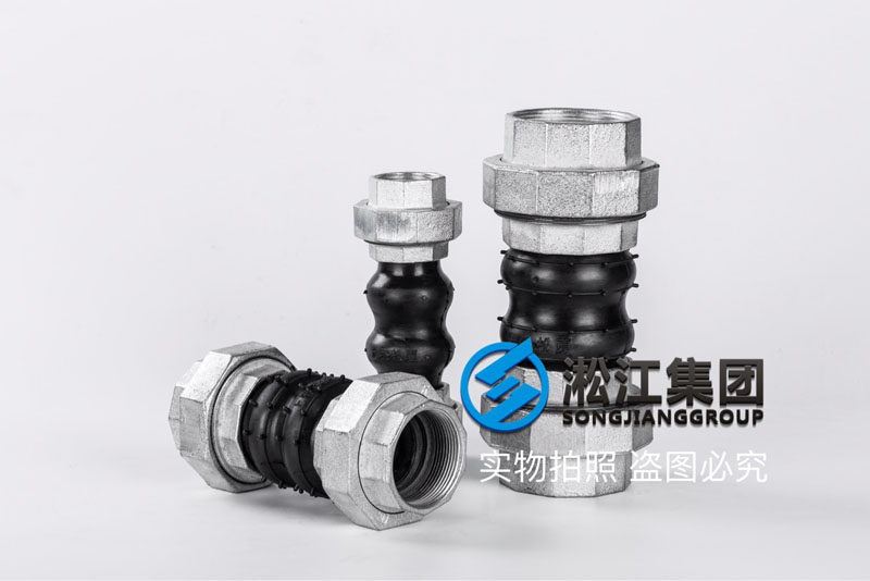 KST-L型風機盤管螺紋橡膠補償器產品圖