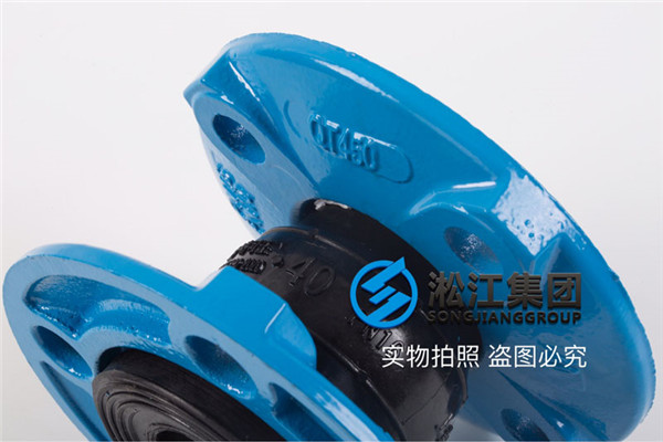 32和40口徑的橡膠軟連接有嗎 60度水要不銹鋼法蘭1.6mpa