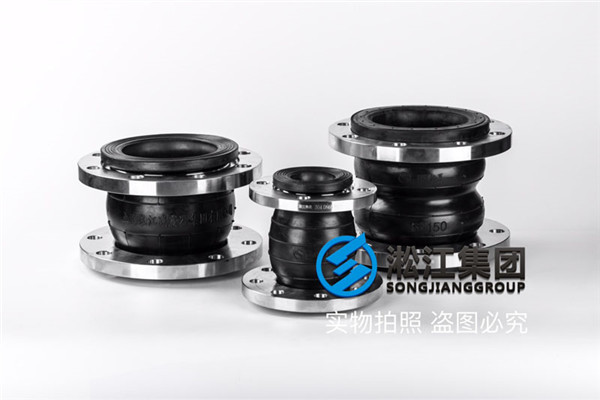 繞行接頭  80、100、125不銹鋼304法蘭 +天然橡膠軟連接