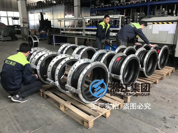 蘇州,液壓油撓性鉸連橡膠軟連接,KXT-DN80