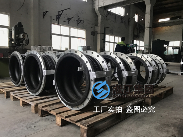 蘇州,液壓油撓性鉸連橡膠軟連接,KXT-DN80