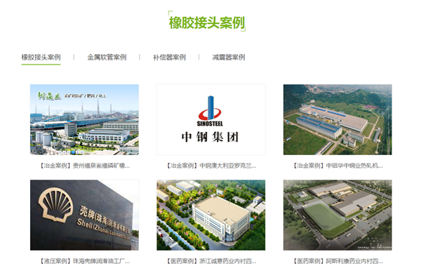 1600橡膠軟接頭多少錢呢,10kg的 帶限位拉桿