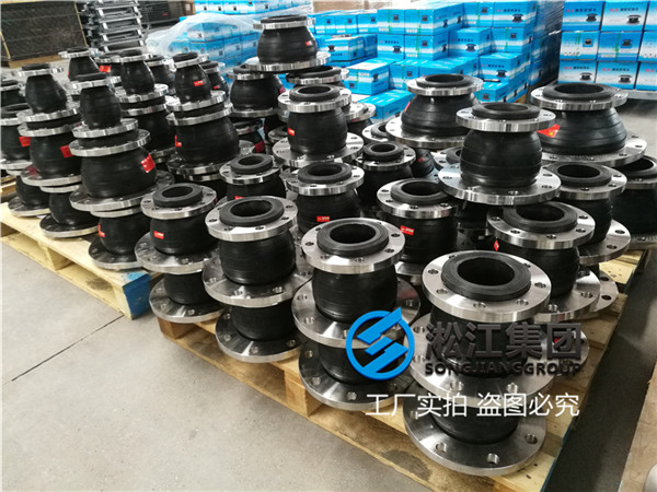 DN200*210三元乙丙橡膠異徑橡膠伸縮節(jié)