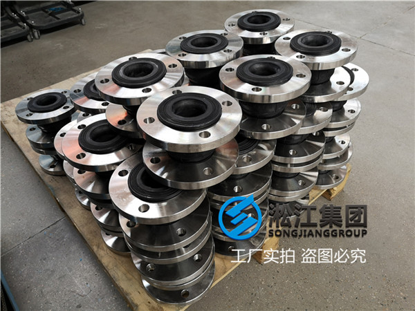 DN50橡膠柔性接頭