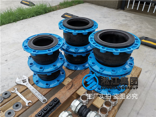 耐酸DN150可曲撓橡膠接頭