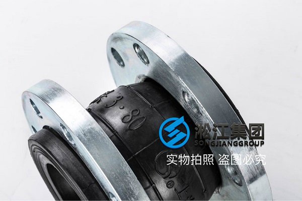 EN 歐洲標準橡膠膨脹節