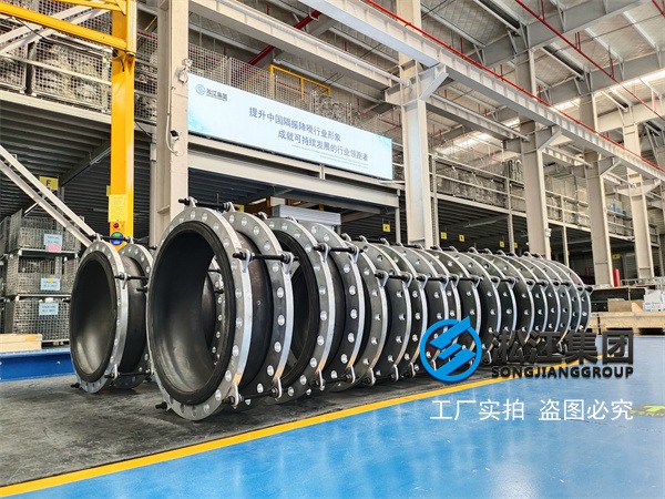 耐酸堿橡膠軟接頭配備化肥廠磷銨廢水處理